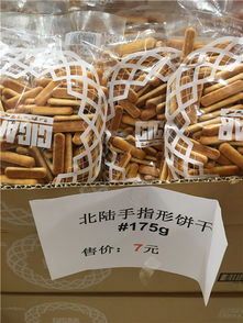 久光百貨進(jìn)口人氣美食與日用品特賣(mài)，低至1元驚喜不斷