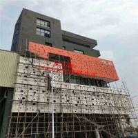 外墻雕花鋁單板與鏤空透光鋁板 建筑防護(hù)與裝飾的創(chuàng)新材料